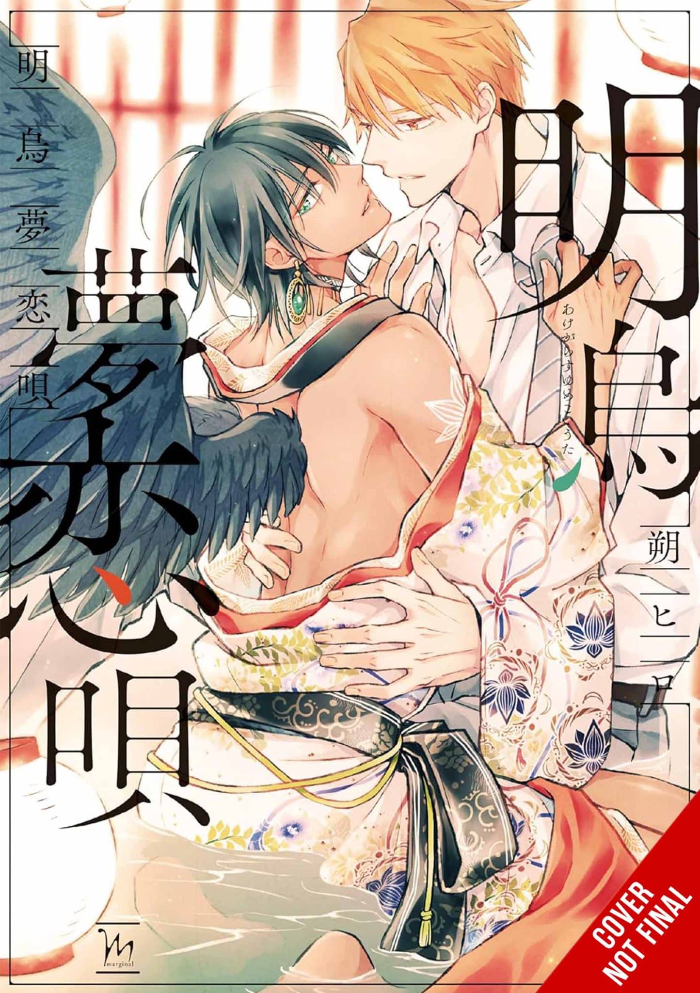 The Crow’s Ballad at Dawn