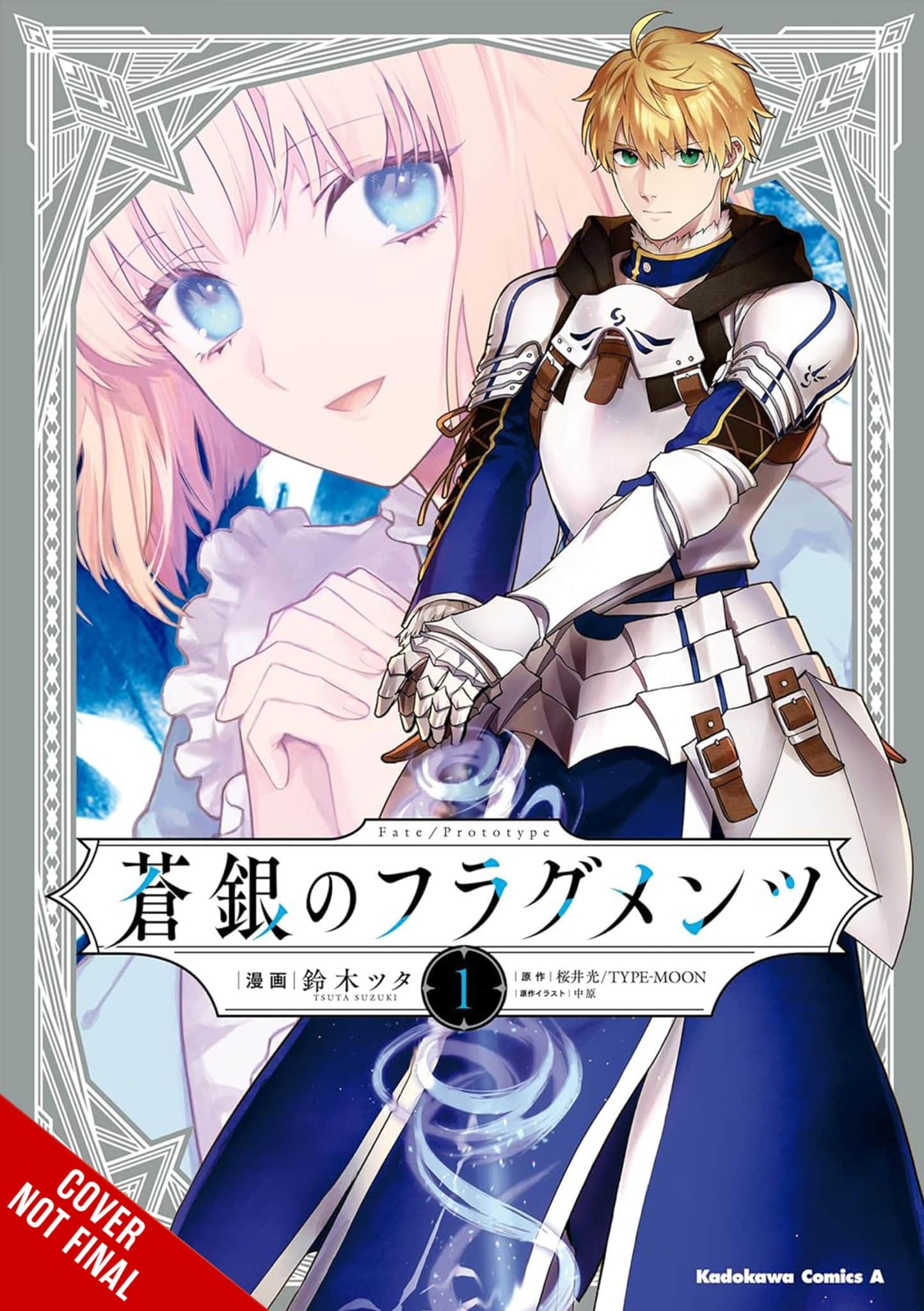 Fate/Prototype: Fragments of Sky Silver
