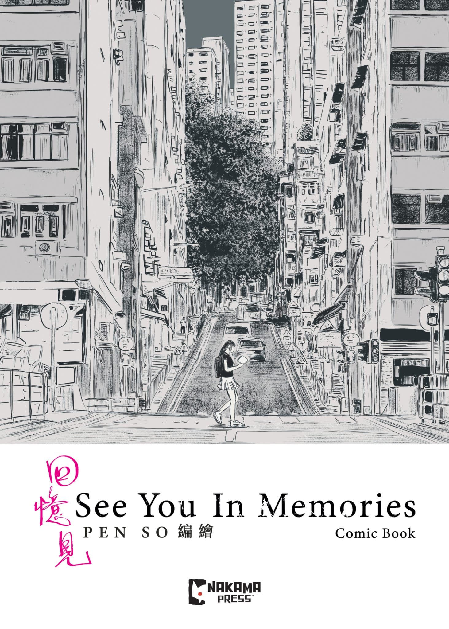 See You in Memories