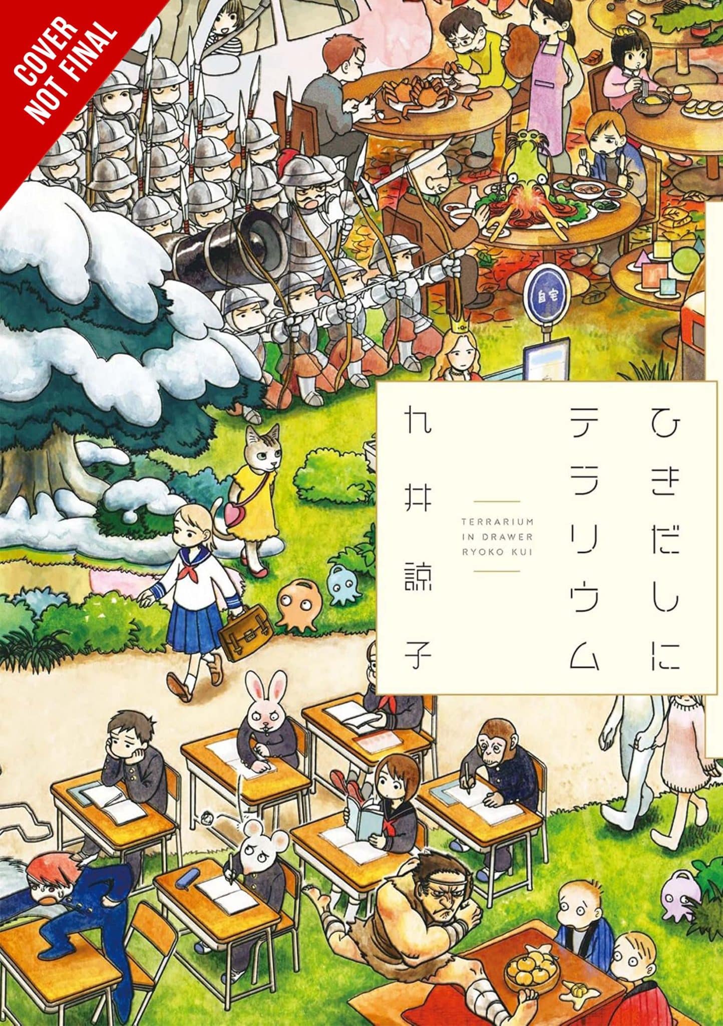 Terrarium in a Drawer (manga)