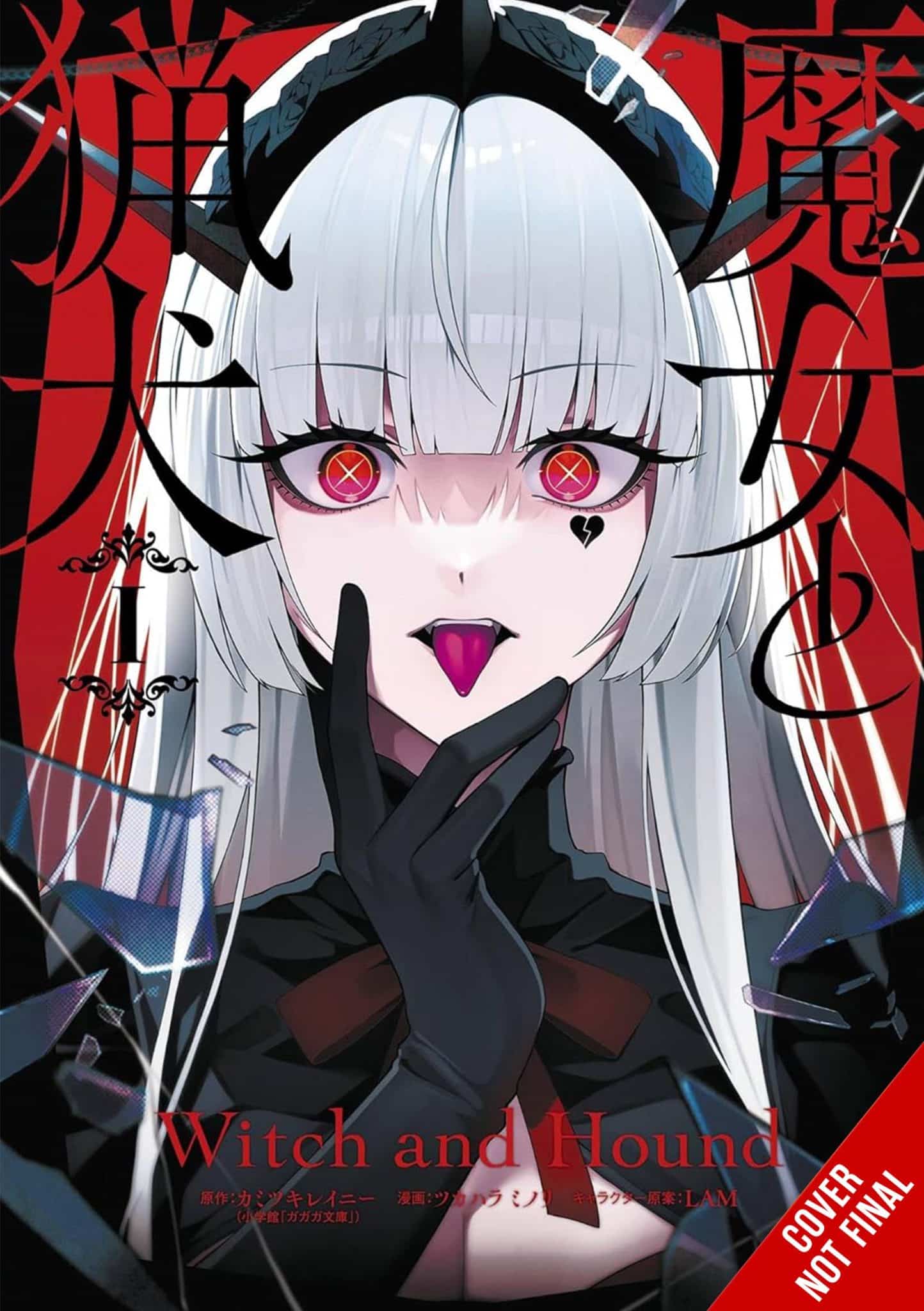 Witch and Hound (manga)