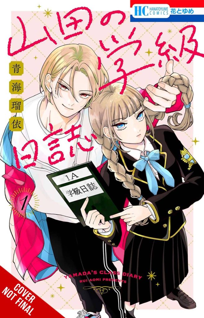 Yamada’s Class Diary