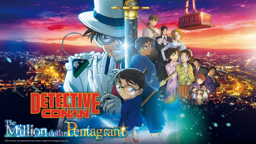 "Detective Conan: The Million-dollar Pentagram" Cinema Tour