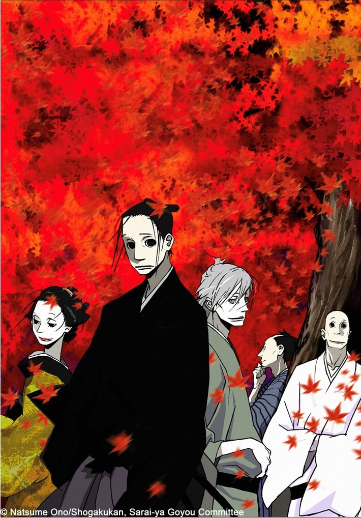 House of Five Leaves