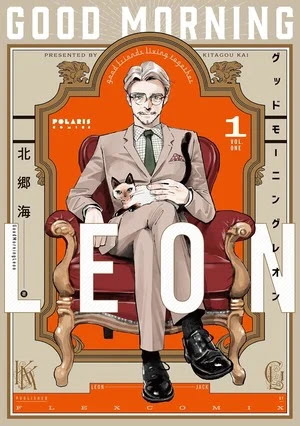 GOOD MORNING LEON VOLUME 1
