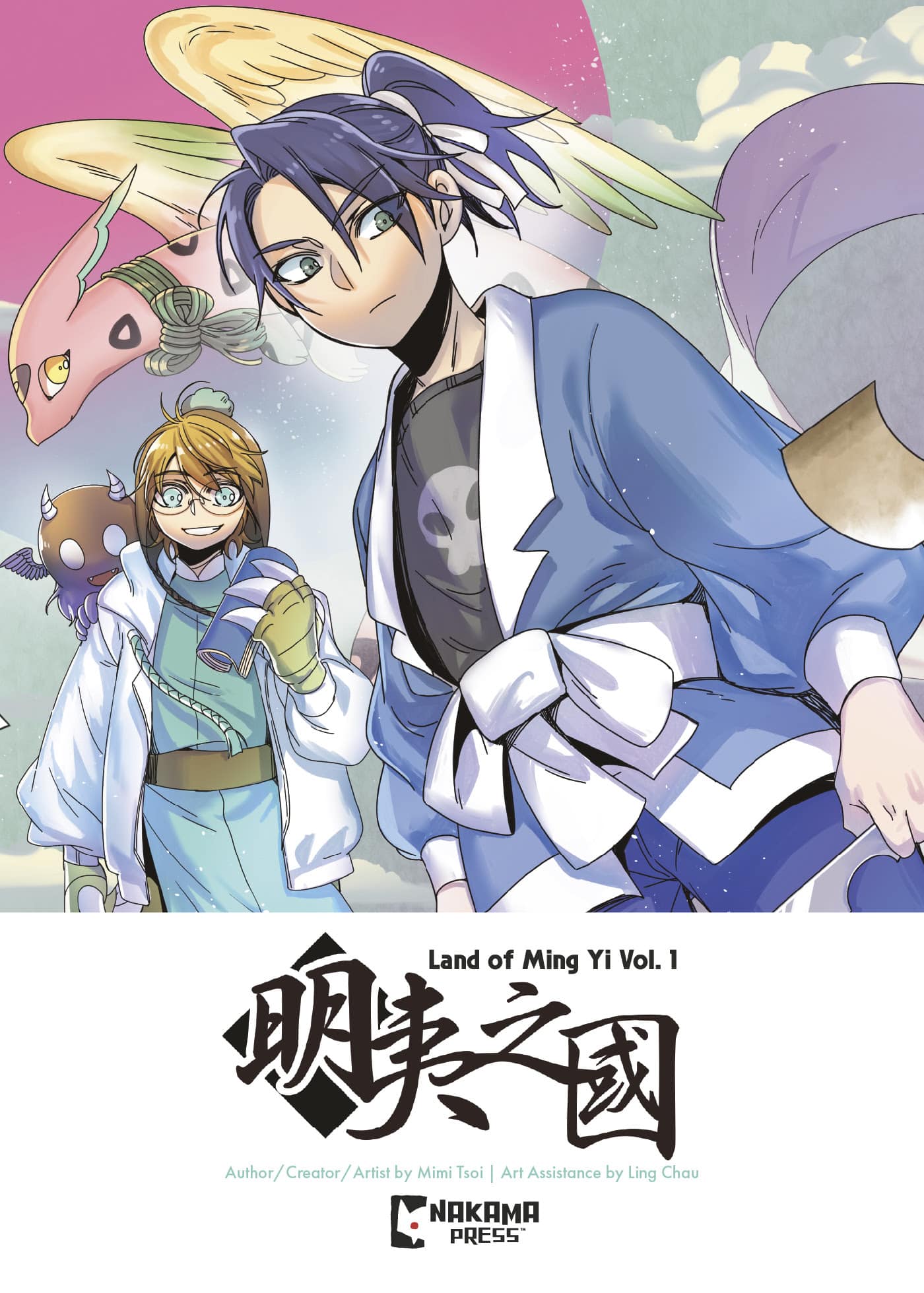 Land of Ming Yi Vol. 1