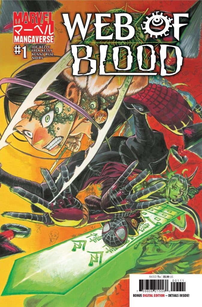 Marvel Mangaverse: Web of Blood #1