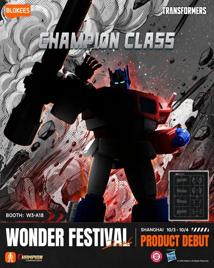 A stylized figure of a robot holding a large cannon, set against a dramatic background with explosions and debris. Text overlays include 'Champion Class,' 'Wonder Festival 2026,' and product details about the event in Shanghai.