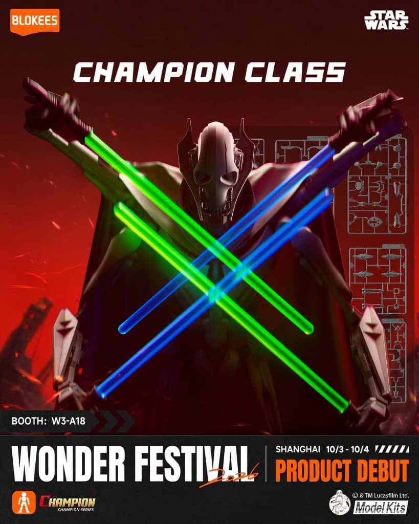 A promotional image for 'Champion Class' featuring a character wielding crossed lightsabers in blue and green against a red background. Includes details about Wonder Festival 2026 in Shanghai and booth information.