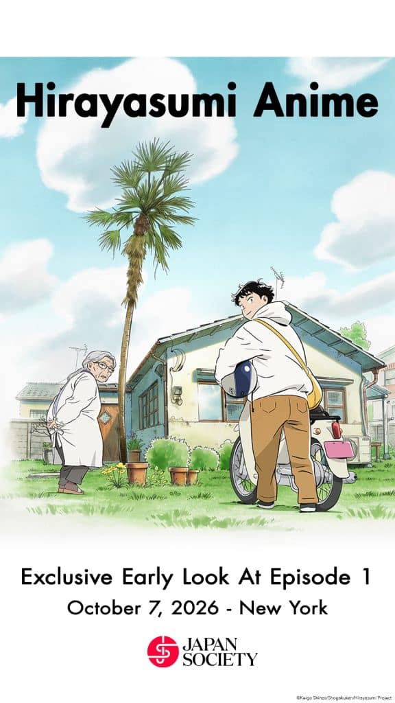 A promotional poster for the anime 'Hirayasumi' featuring two characters in an outdoor setting. One character, a young boy with a bicycle, stands in the foreground, while an older man is seen in the background, tending to a garden. The poster includes the text 'Exclusive Early Look At Episode 1' and details about the event date and location.