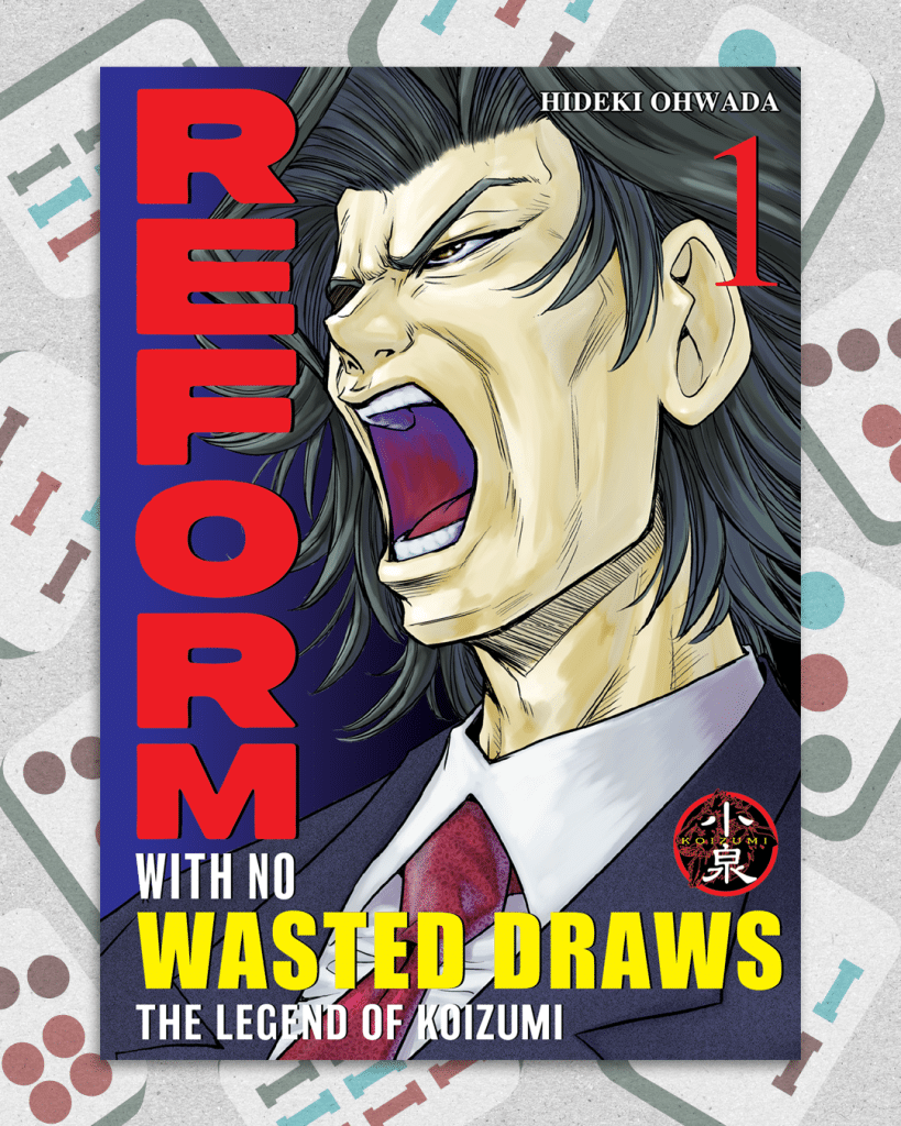 Cover of the manga 'Reform: The Legend of Koizumi' featuring a character with long hair shouting, with bold text stating 'REFORM' and 'WITH NO WASTED DRAWS'.