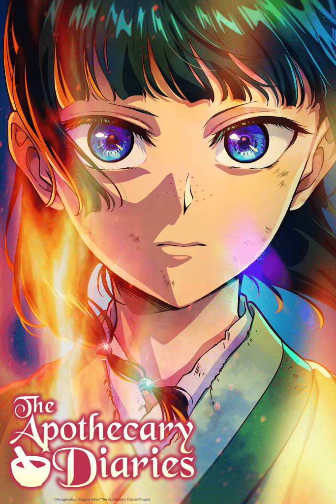 Close-up of a character from 'The Apothecary Diaries' with blue eyes and dark hair, set against a colorful, mystical background.