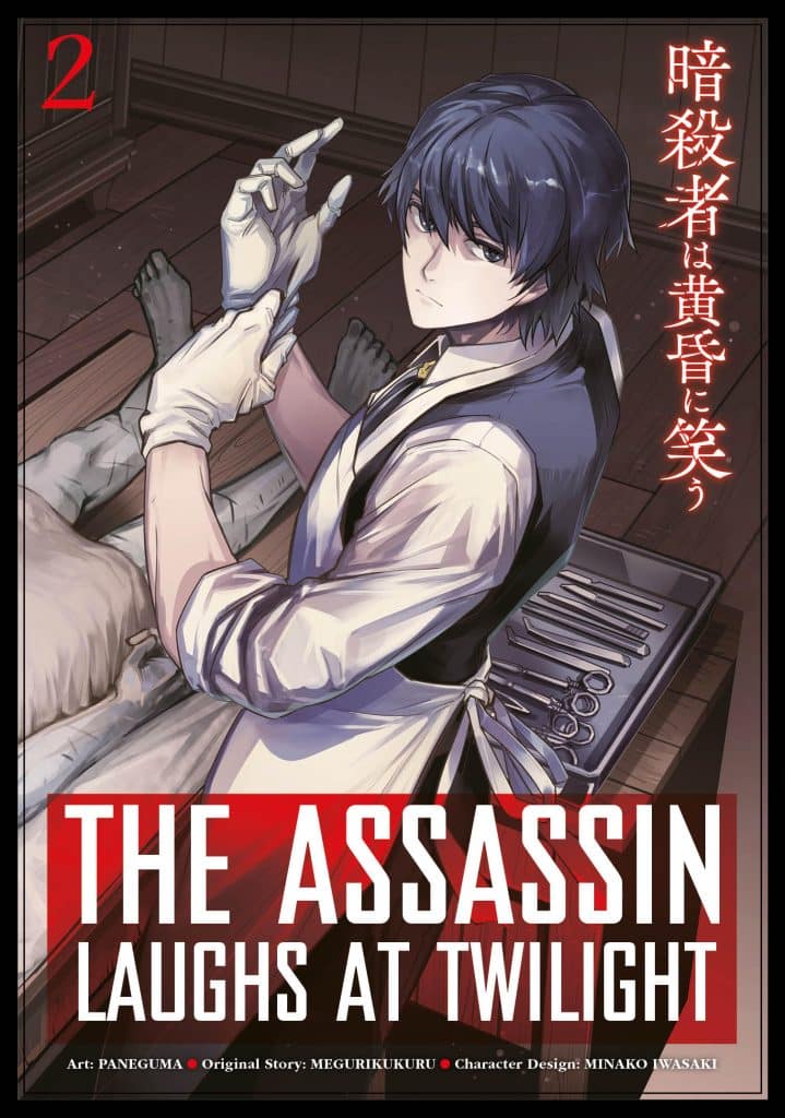 Cover illustration of 'The Assassin Laughs at Twilight' featuring a young man in formal attire looking back with a serious expression, holding a tool in a dimly lit room, with a partially visible body on the floor.
