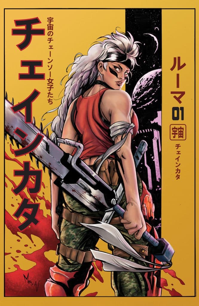 An illustrated female warrior with long white hair and a headband, holding a large weapon in a dystopian setting. The background features space elements and planets, with bold Japanese text on the side.