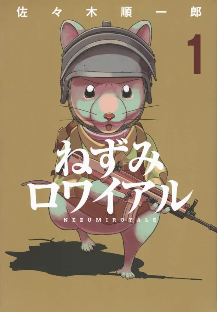 Cover art of a comic featuring a cartoon mouse wearing a military helmet and holding a rifle, with the title 'Nezumi Royale' displayed prominently.