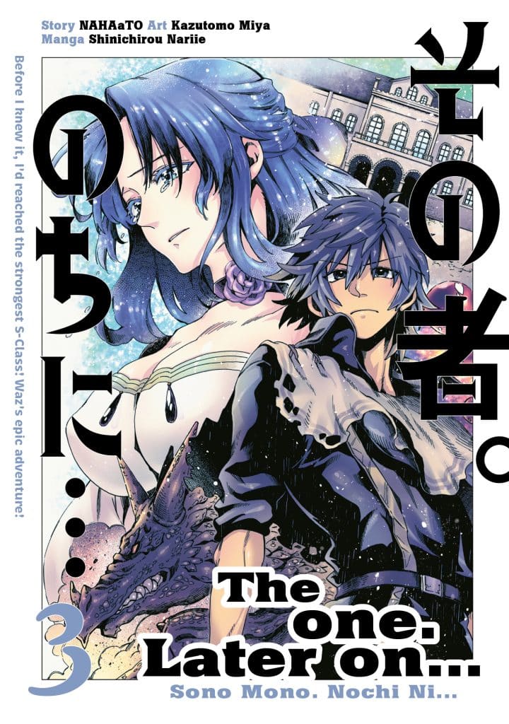 Cover of the manga 'The One. Later On...' featuring two characters, a young woman with blue hair and a young man with dark hair, standing together with a dragon in the background.